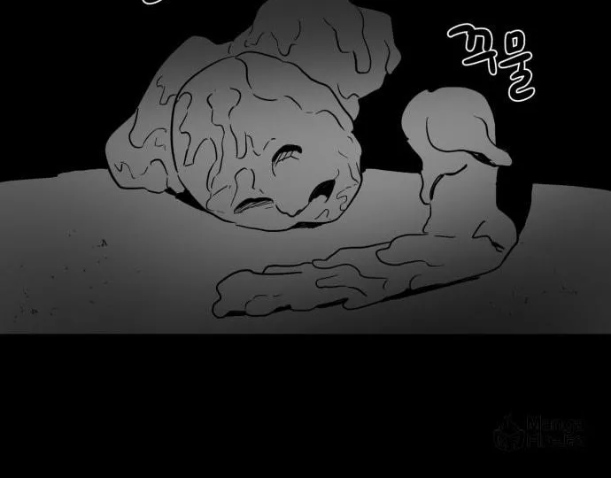 Read Meogi chapter 34 image 79 on Lezhin