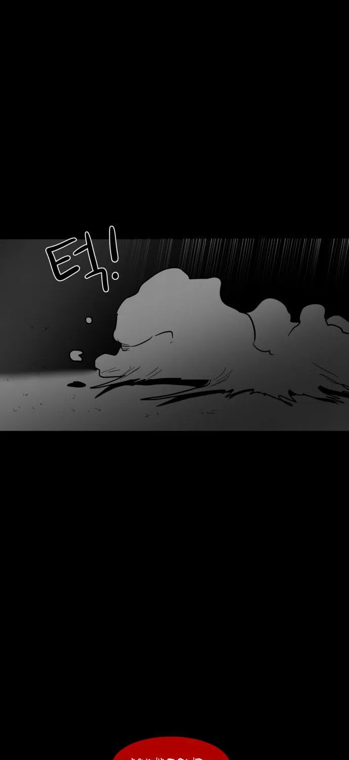 Read Meogi chapter 34 image 82 on Lezhin