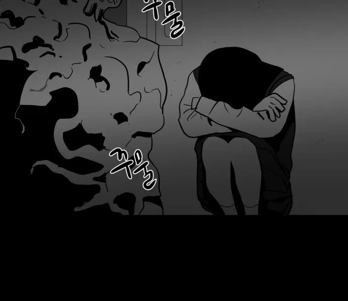 Read Meogi chapter 34 image 85 on Lezhin