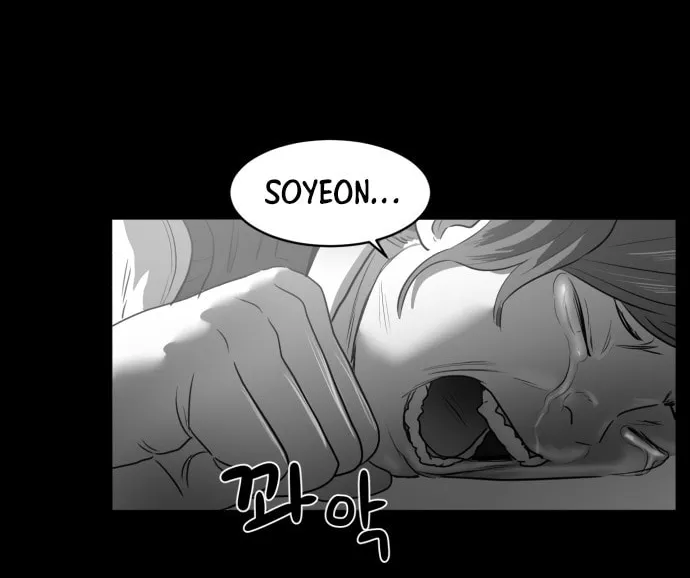 Read Meogi chapter 35 image 105 on Lezhin