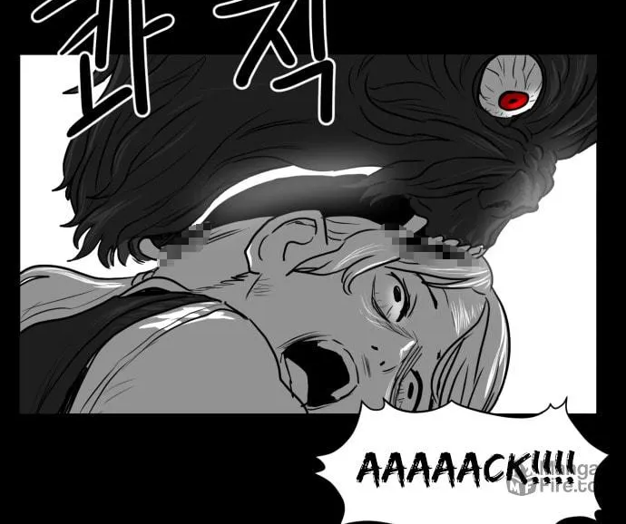 Read Meogi chapter 35 image 109 on Lezhin