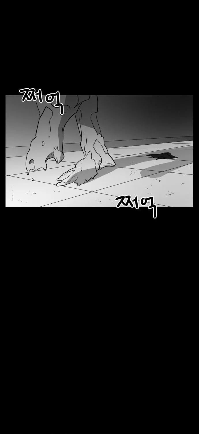 Read Meogi chapter 35 image 28 on Lezhin