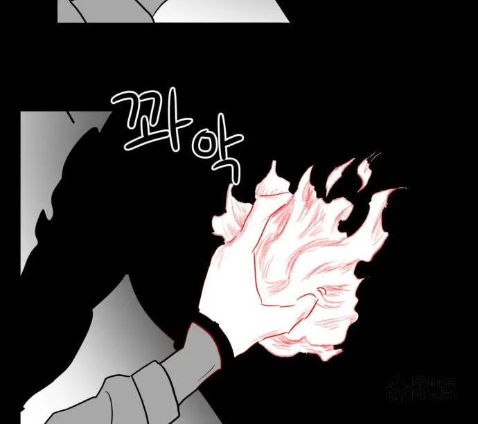 Read Meogi chapter 35 image 35 on Lezhin