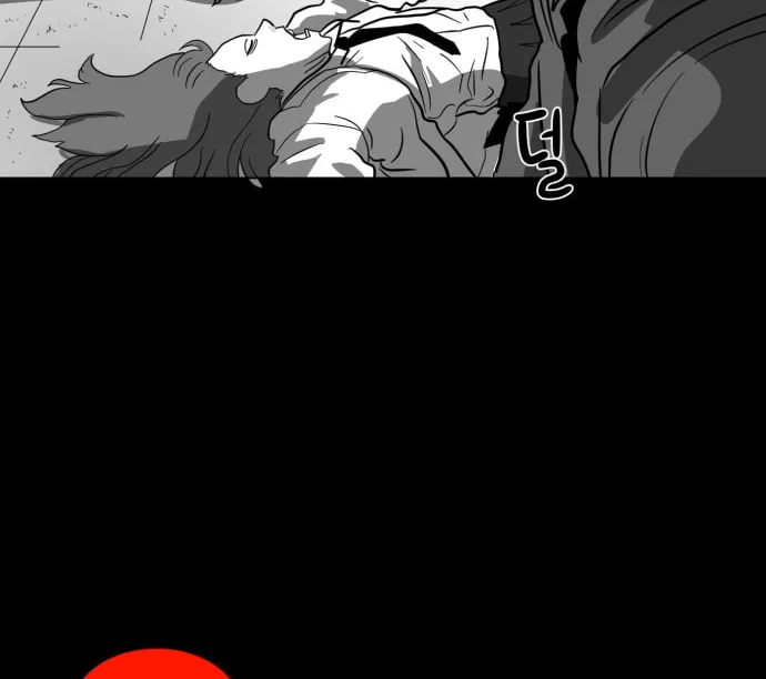 Read Meogi chapter 35 image 43 on Lezhin