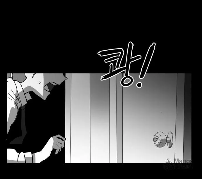 Read Meogi chapter 35 image 49 on Lezhin