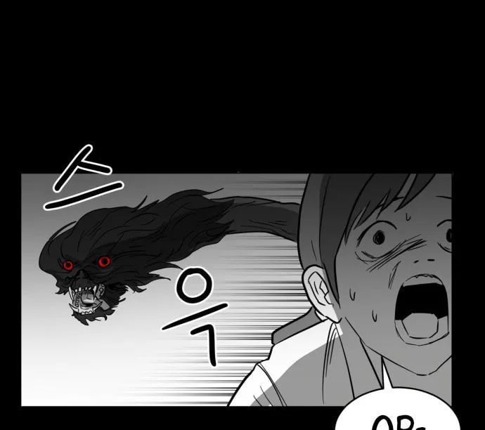 Read Meogi chapter 35 image 51 on Lezhin