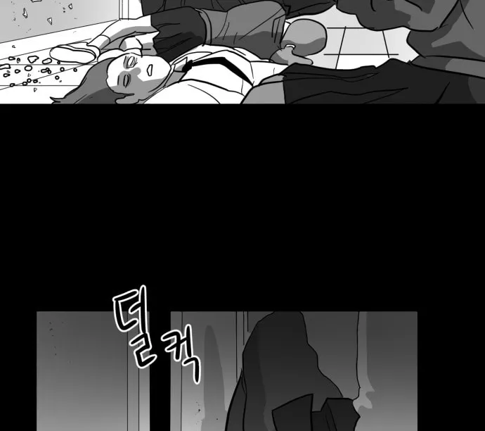 Read Meogi chapter 35 image 57 on Lezhin