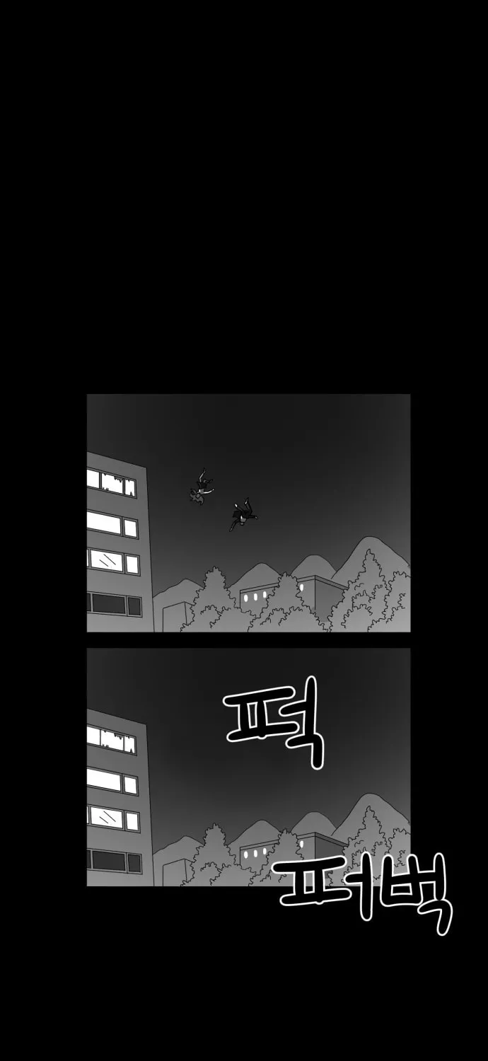 Read Meogi chapter 35 image 66 on Lezhin