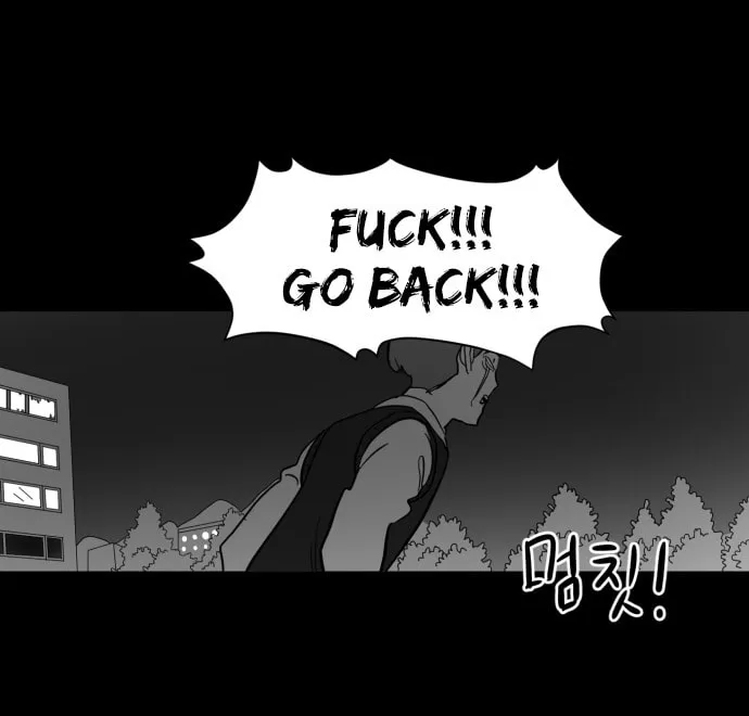 Read Meogi chapter 35 image 67 on Lezhin