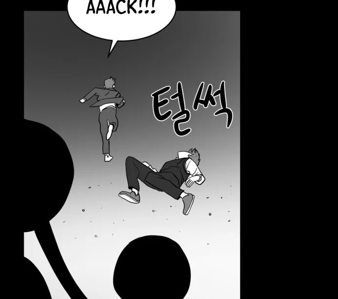 Read Meogi chapter 35 image 75 on Lezhin