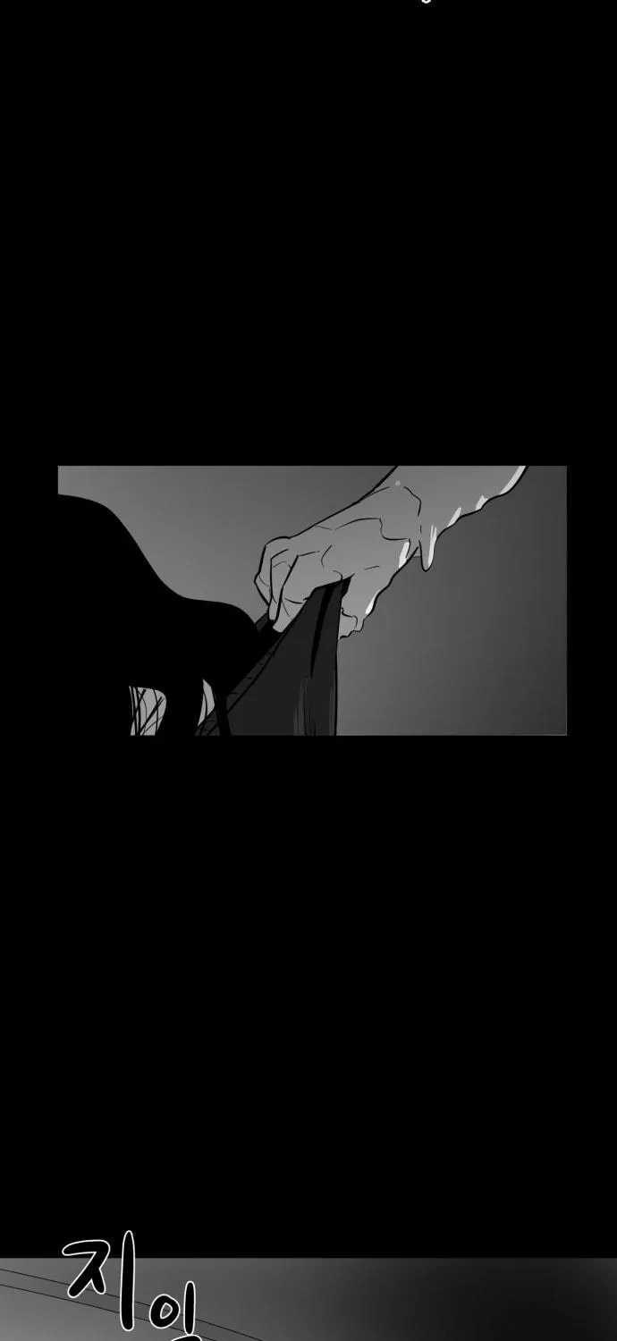 Read Meogi chapter 35 image 8 on Lezhin