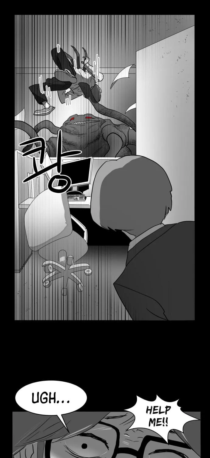 Read Meogi chapter 35 image 82 on Lezhin