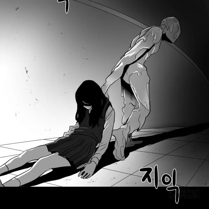 Read Meogi chapter 35 image 9 on Lezhin