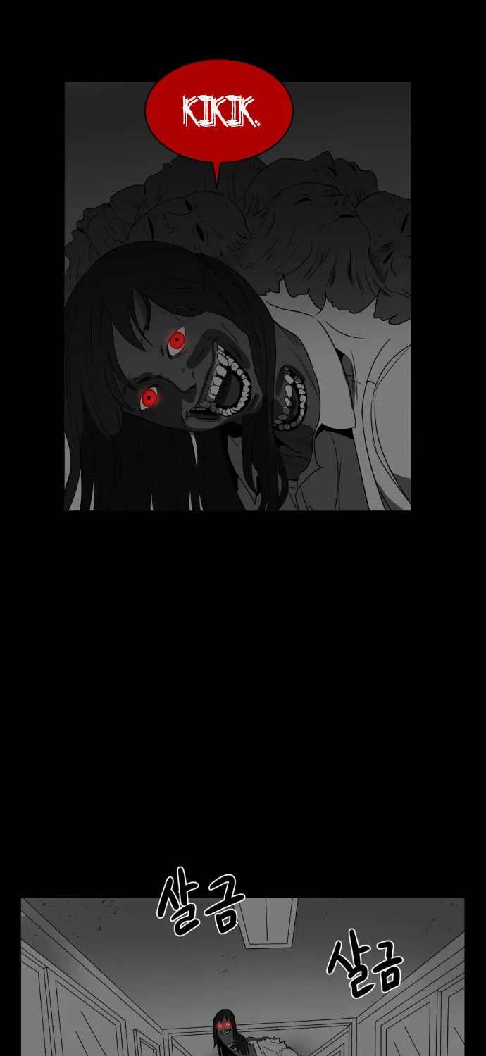 Read Meogi chapter 36 image 20 on Lezhin