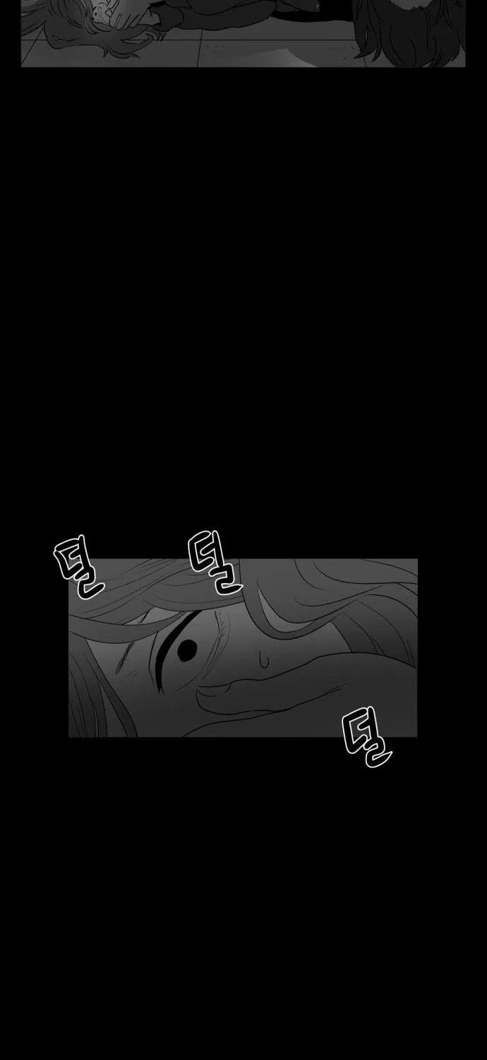 Read Meogi chapter 36 image 22 on Lezhin