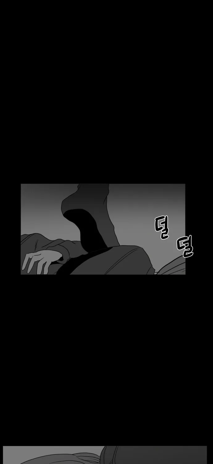 Read Meogi chapter 36 image 24 on Lezhin