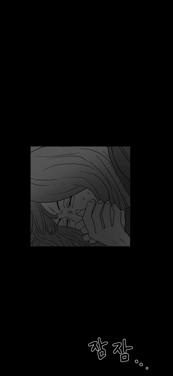 Read Meogi chapter 36 image 26 on Lezhin