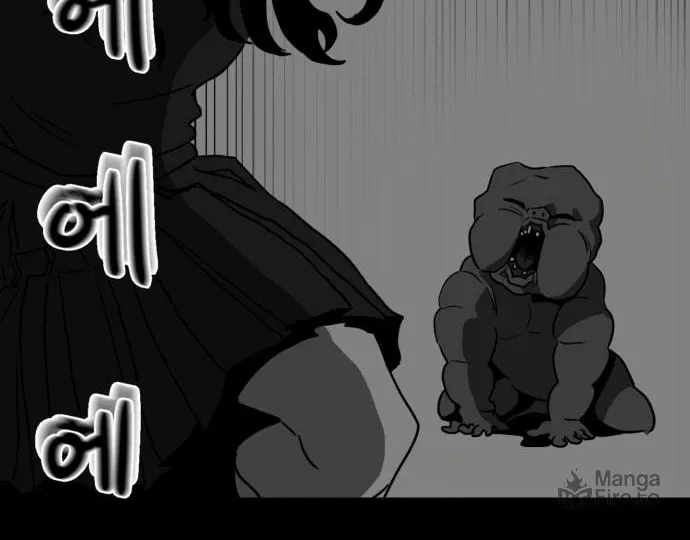 Read Meogi chapter 36 image 49 on Lezhin