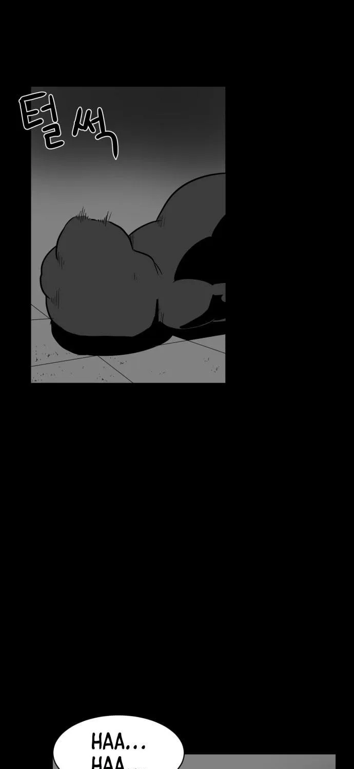 Read Meogi chapter 36 image 58 on Lezhin