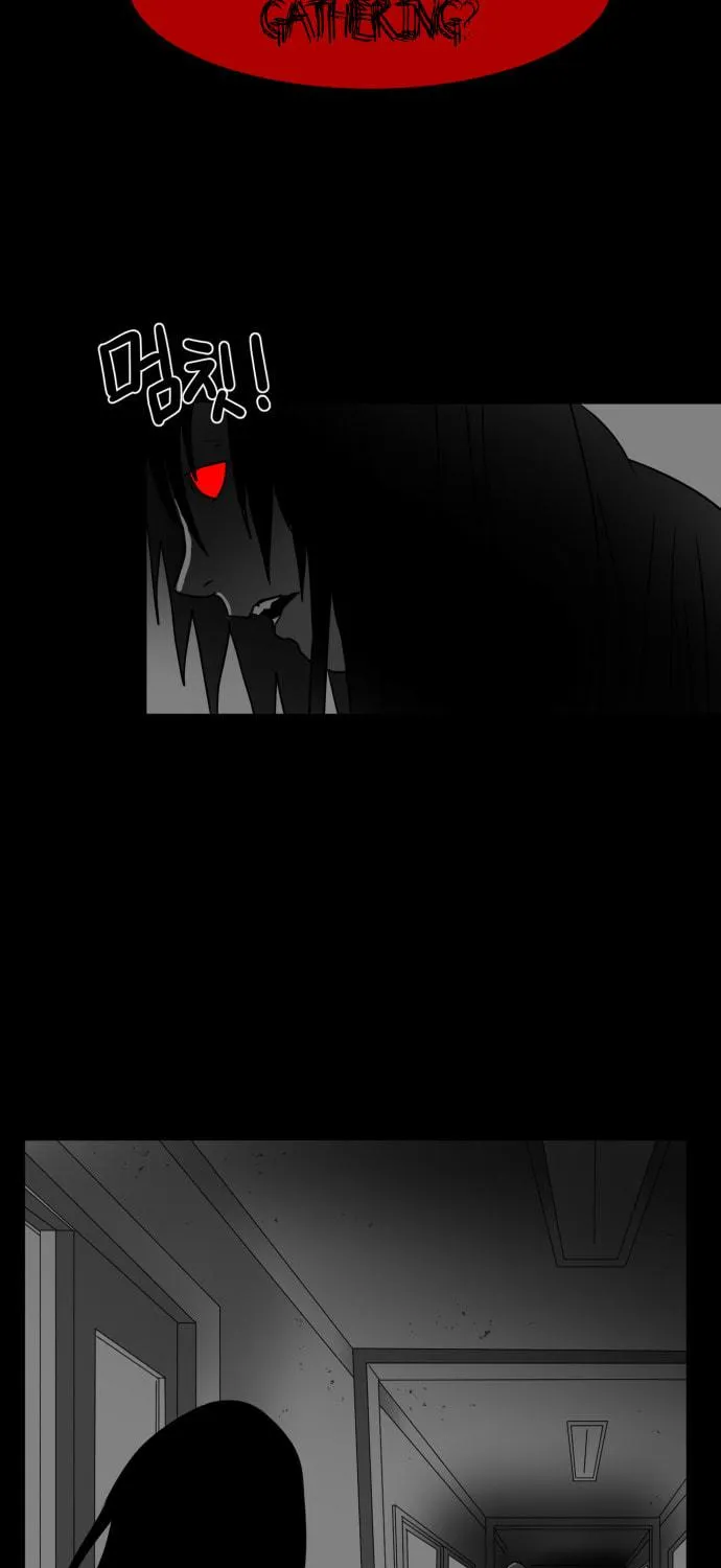 Read Meogi chapter 36 image 68 on Lezhin