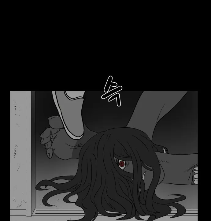 Read Meogi chapter 36 image 87 on Lezhin