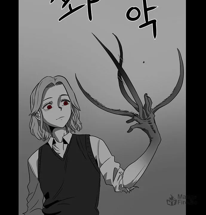 Read Meogi chapter 37 image 11 on Lezhin