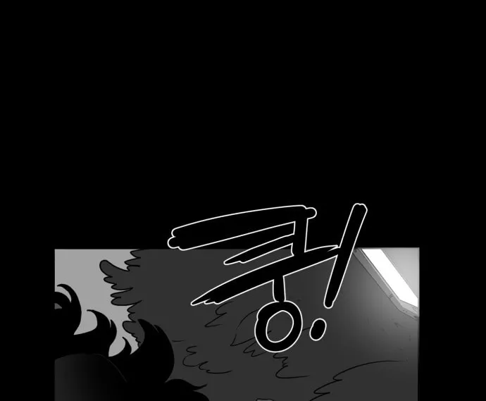Read Meogi chapter 37 image 51 on Lezhin