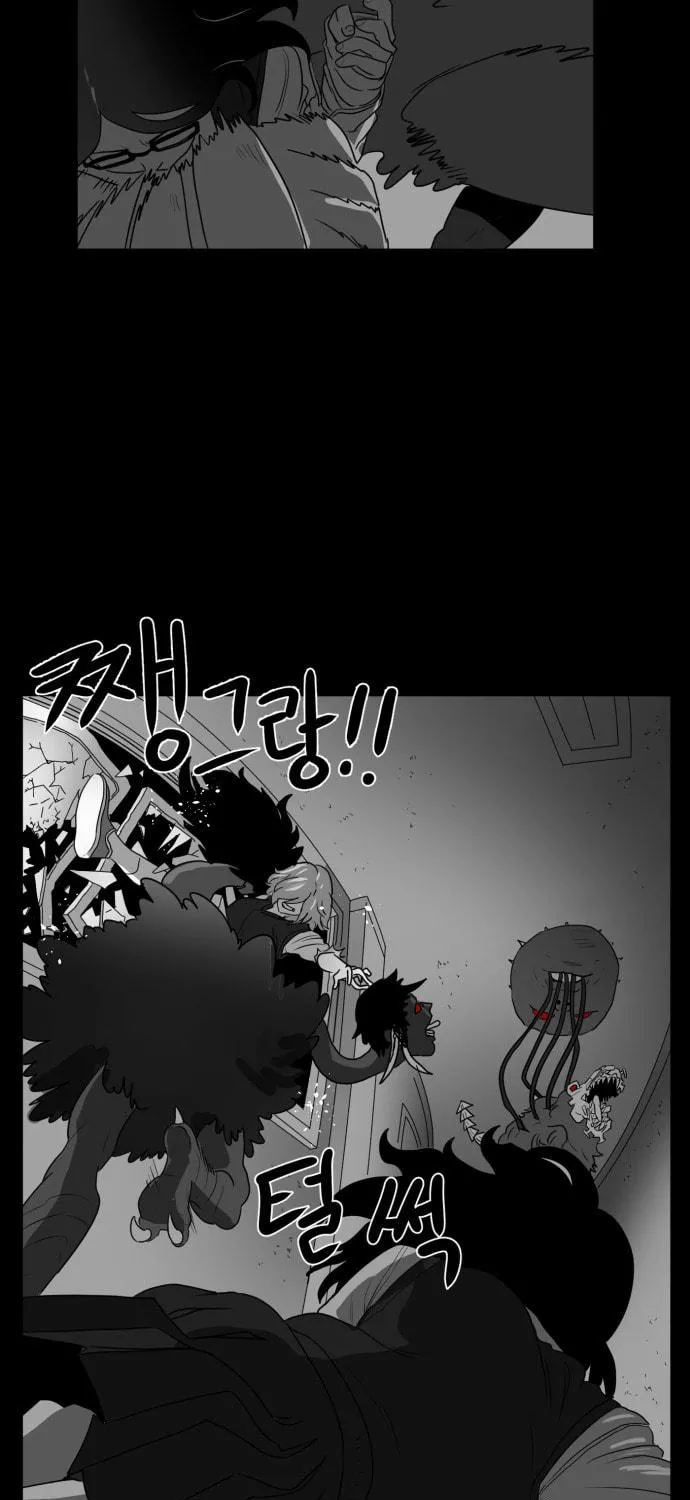 Read Meogi chapter 37 image 52 on Lezhin