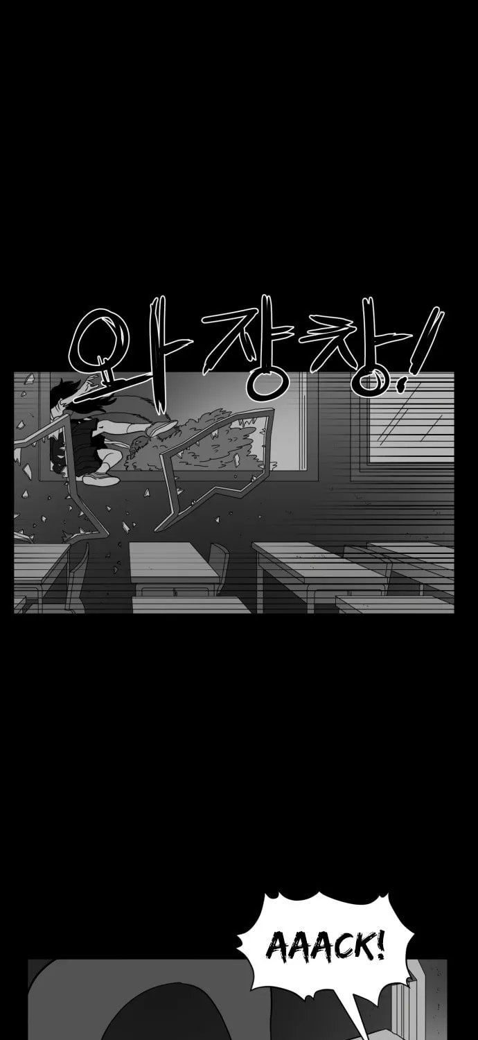 Read Meogi chapter 37 image 54 on Lezhin
