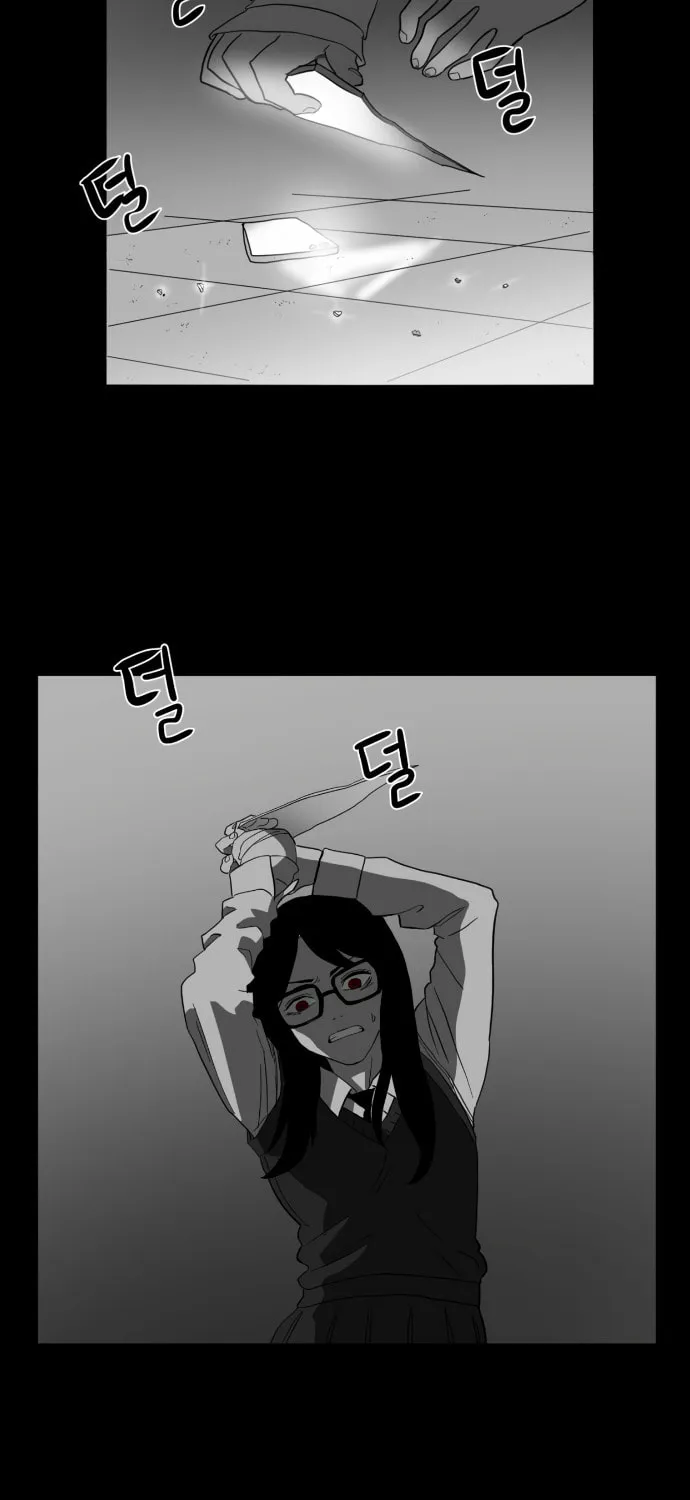 Read Meogi chapter 37 image 66 on Lezhin