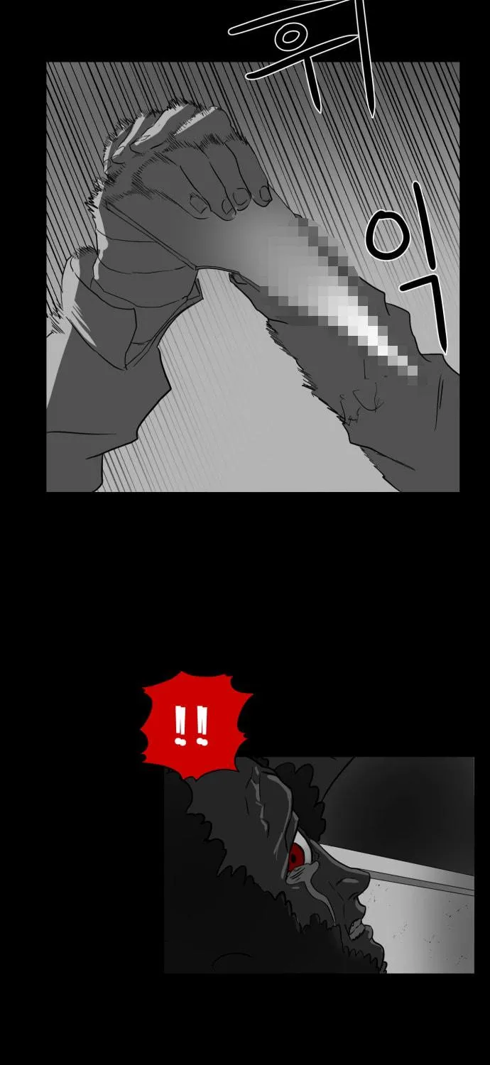 Read Meogi chapter 37 image 68 on Lezhin