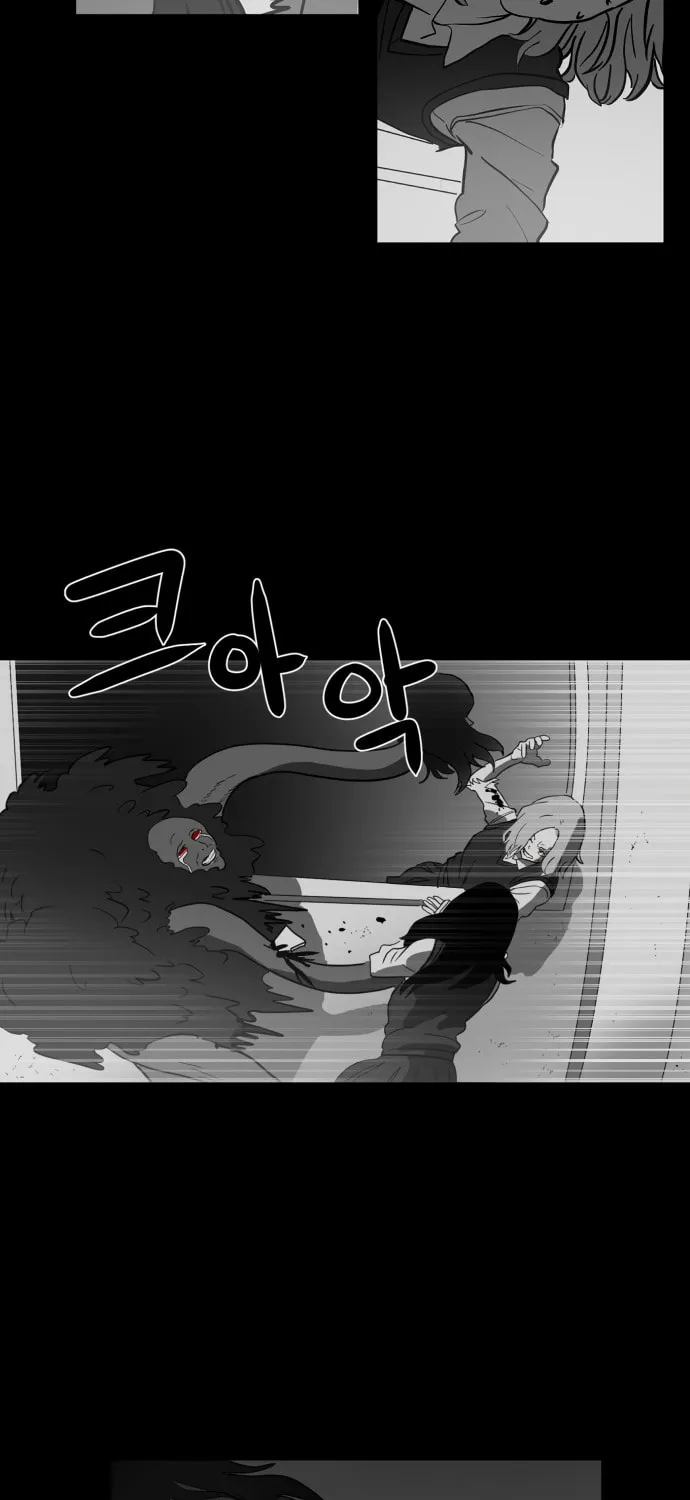 Read Meogi chapter 37 image 72 on Lezhin