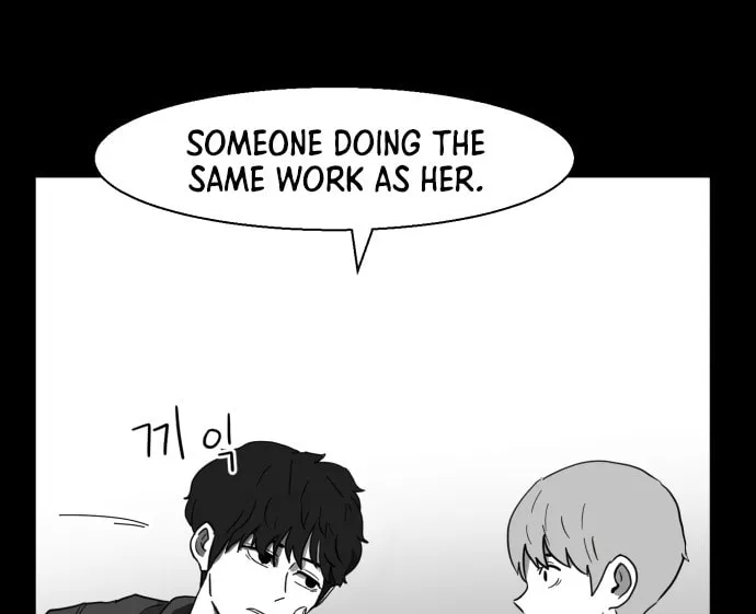 Read Meogi chapter 38 image 45 on Lezhin