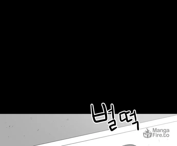 Read Meogi chapter 38 image 53 on Lezhin