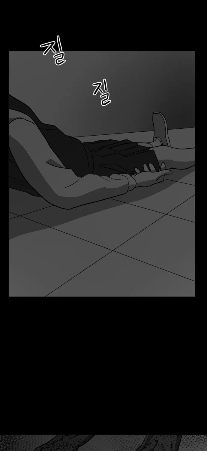 Read Meogi chapter 38 image 66 on Lezhin
