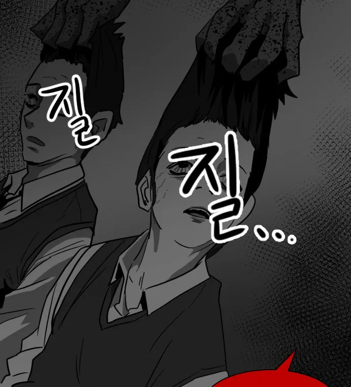 Read Meogi chapter 38 image 67 on Lezhin