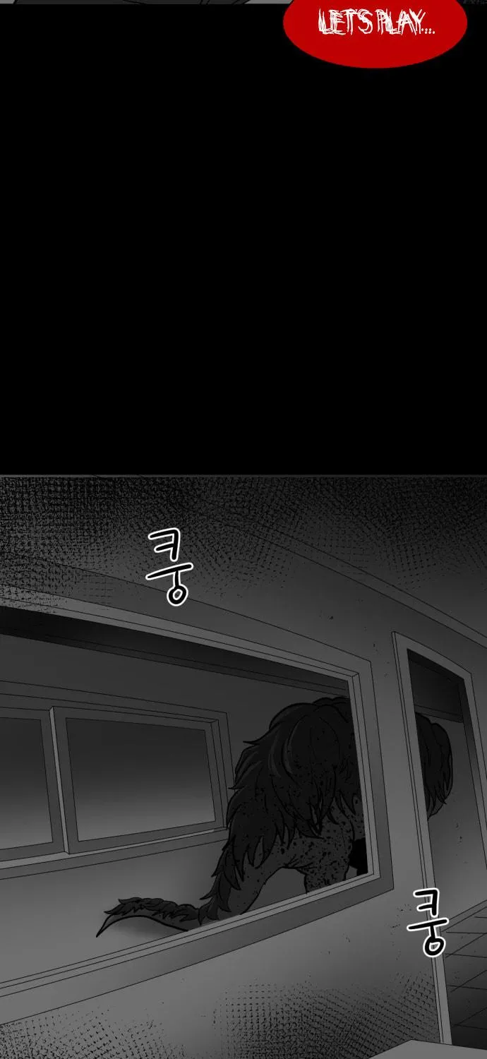 Read Meogi chapter 38 image 68 on Lezhin