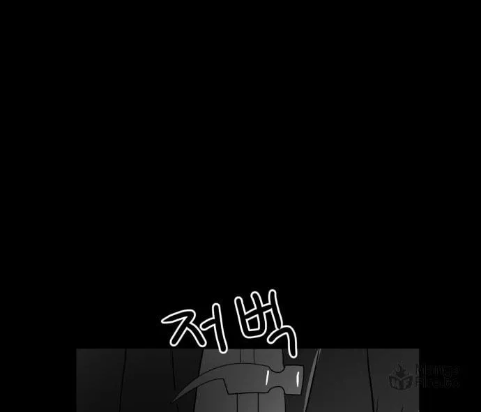 Read Meogi chapter 39 image 119 on Lezhin