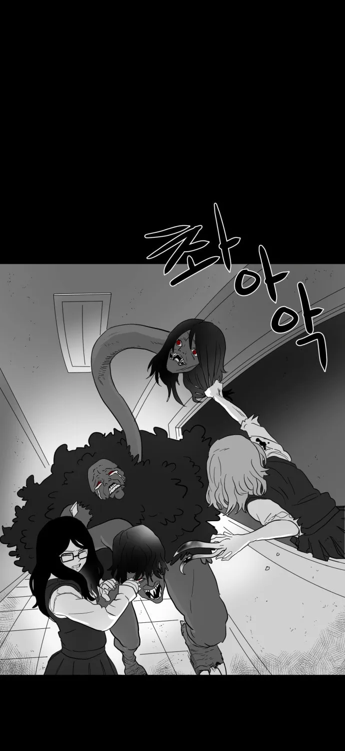 Read Meogi chapter 39 image 20 on Lezhin