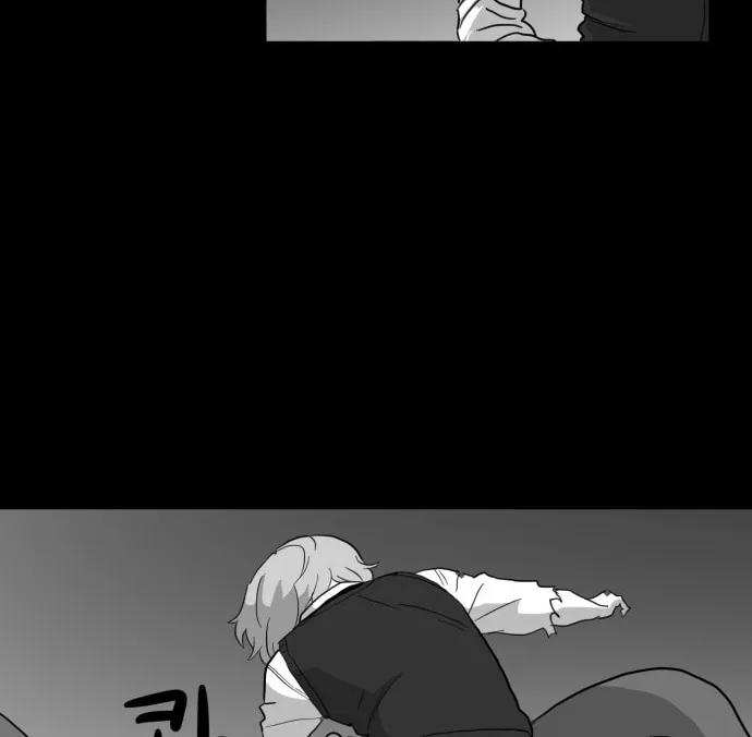 Read Meogi chapter 39 image 27 on Lezhin