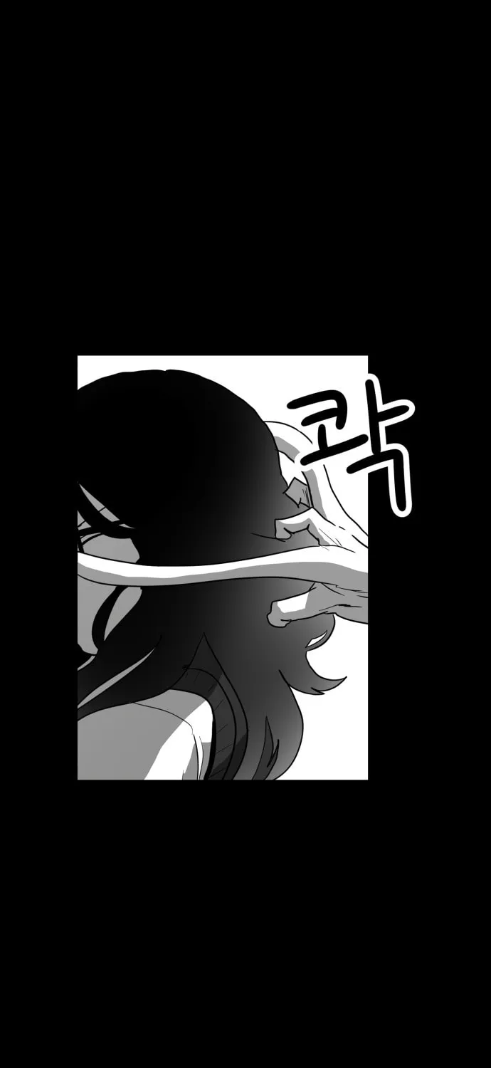 Read Meogi chapter 39 image 36 on Lezhin