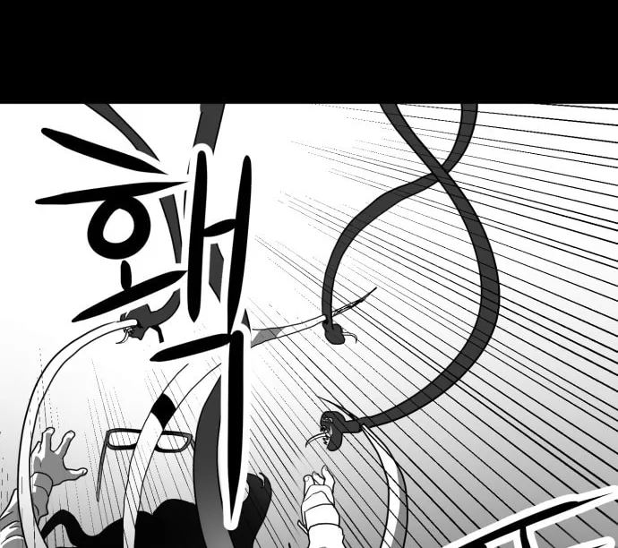 Read Meogi chapter 39 image 37 on Lezhin