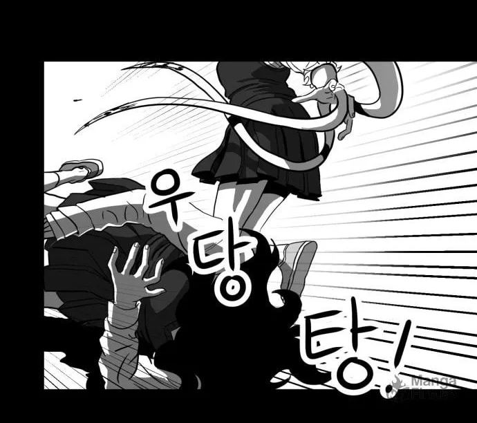 Read Meogi chapter 39 image 39 on Lezhin