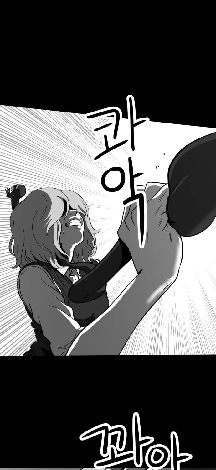 Read Meogi chapter 39 image 40 on Lezhin