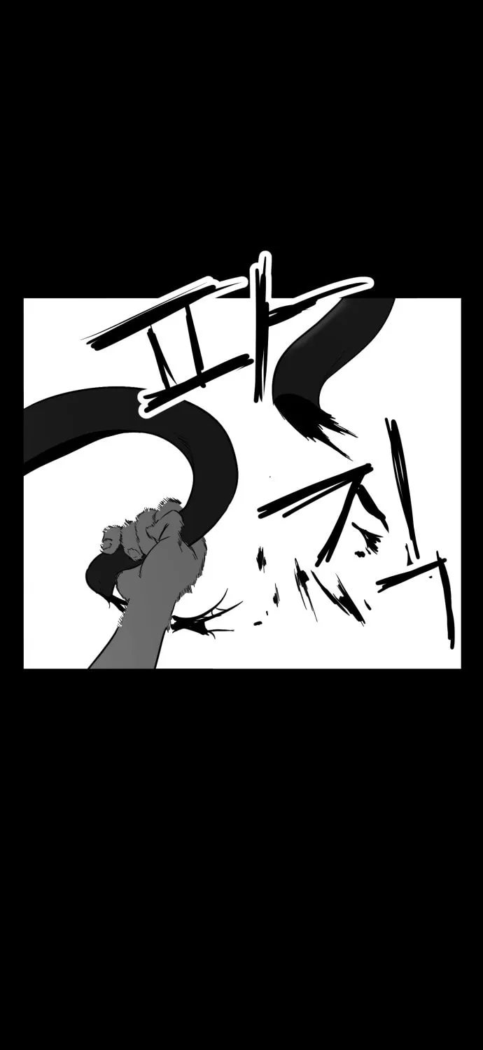 Read Meogi chapter 39 image 42 on Lezhin