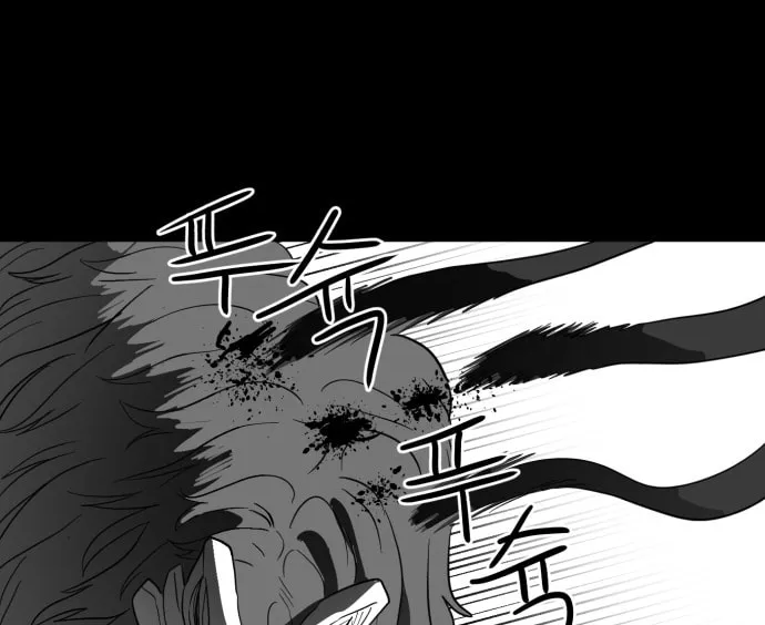 Read Meogi chapter 39 image 61 on Lezhin