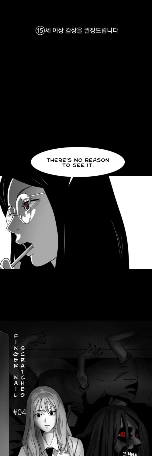 Read Meogi chapter 4 image 0 on Lezhin