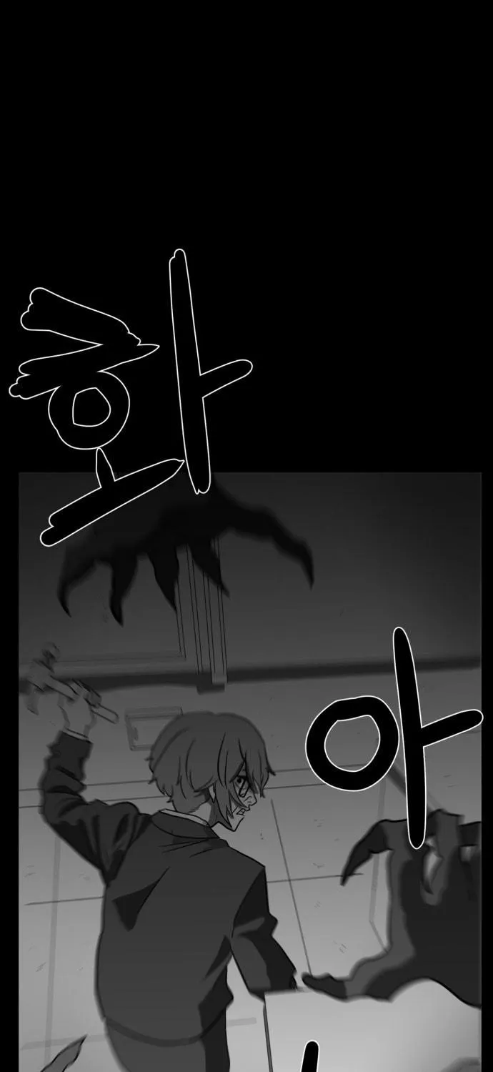Read Meogi chapter 40 image 106 on Lezhin