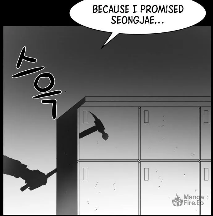 Read Meogi chapter 40 image 39 on Lezhin