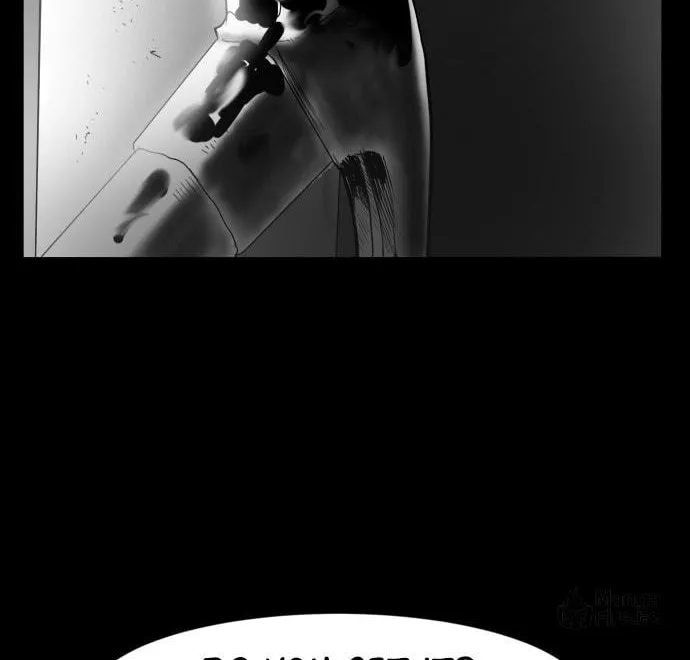 Read Meogi chapter 40 image 41 on Lezhin